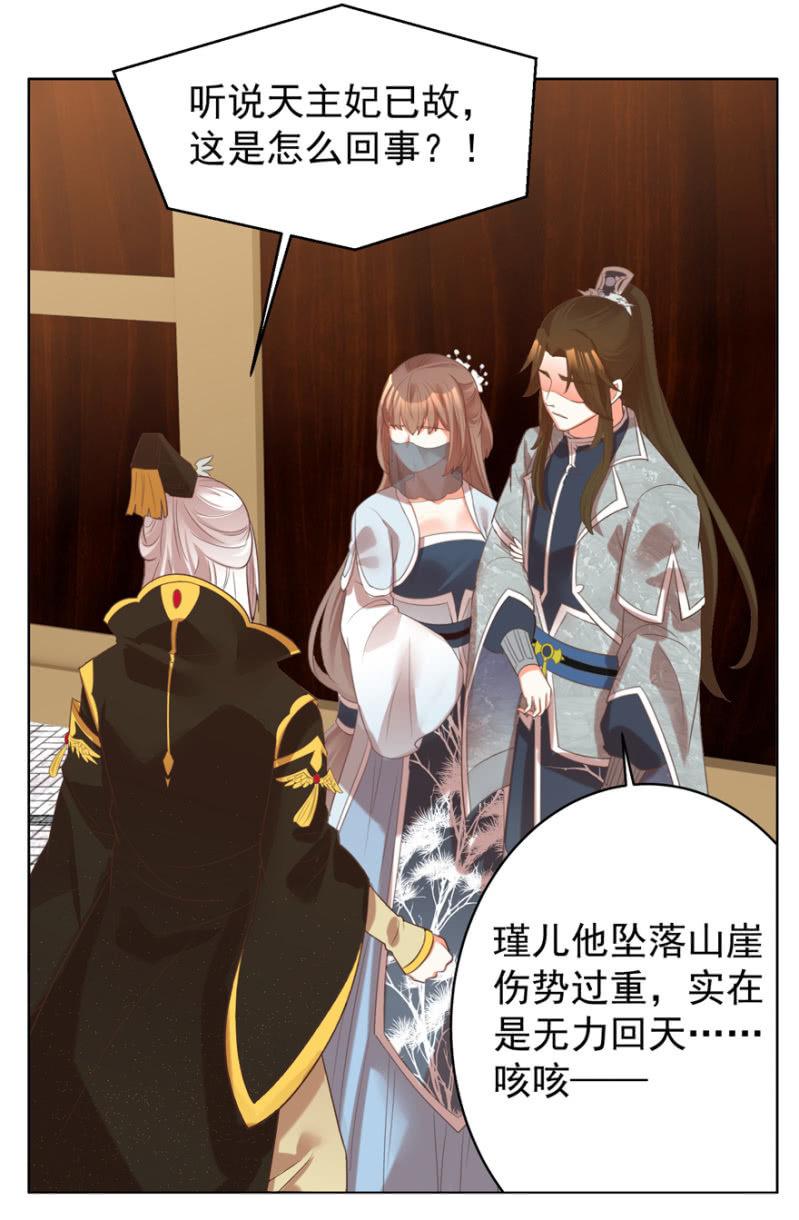 救命恩人29