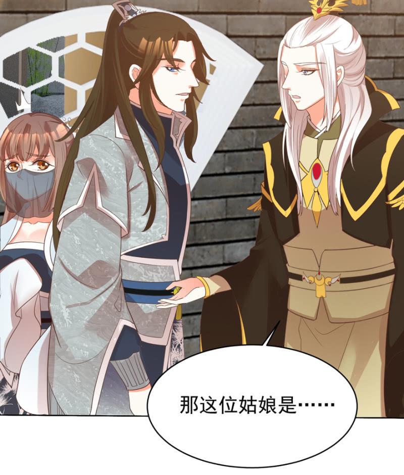 救命恩人31