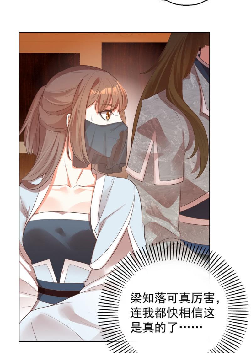 救命恩人34