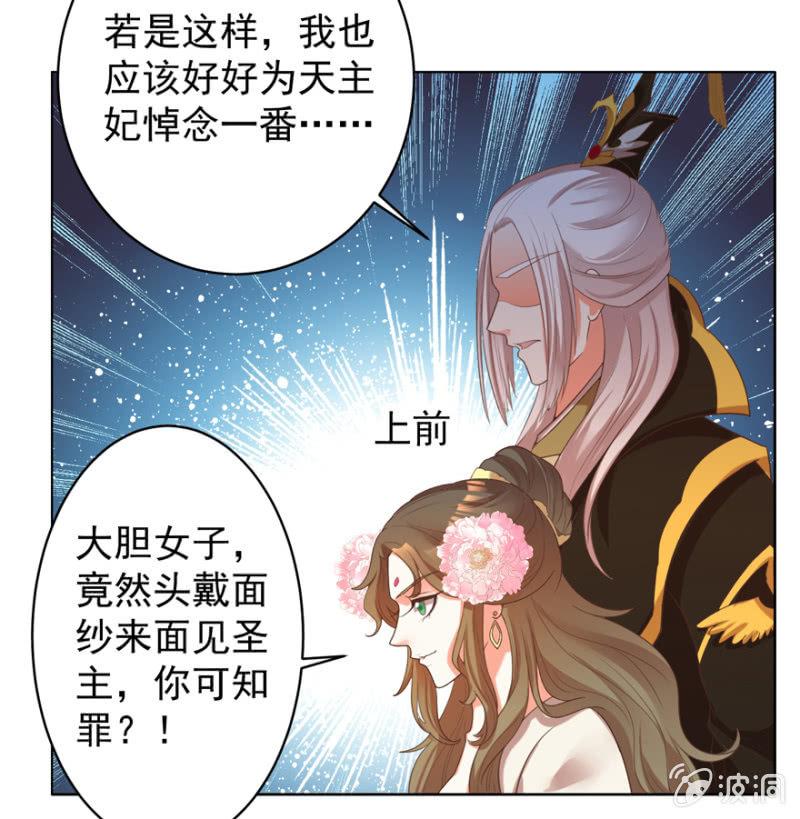 救命恩人36