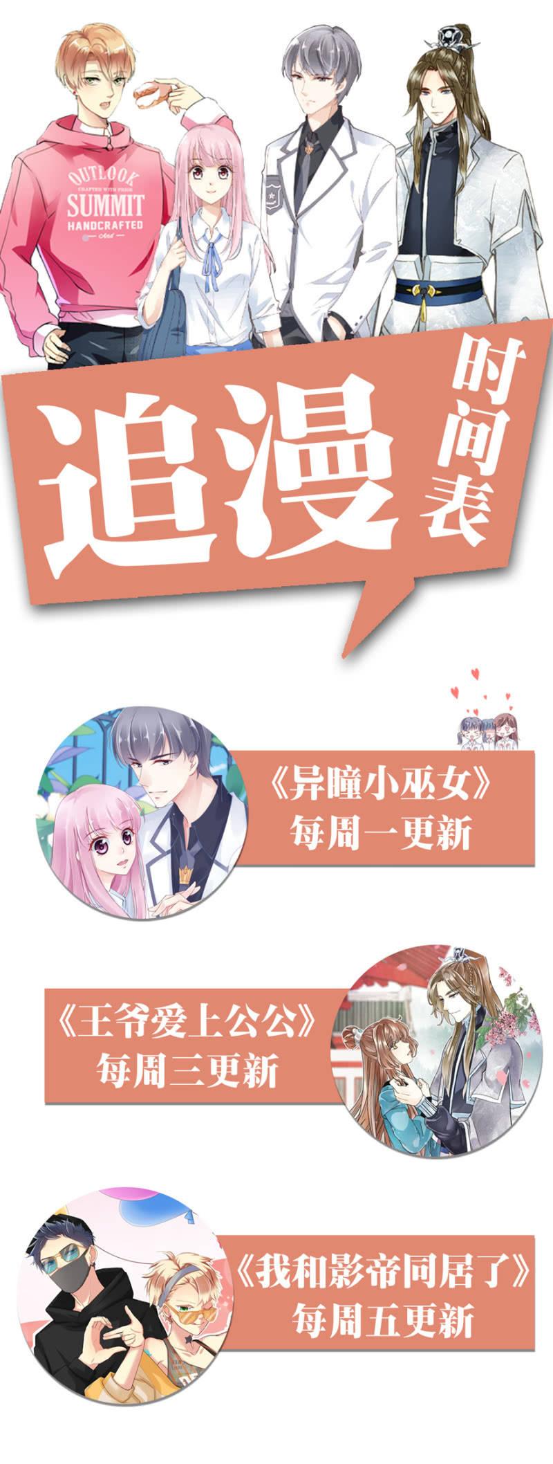 救命恩人38