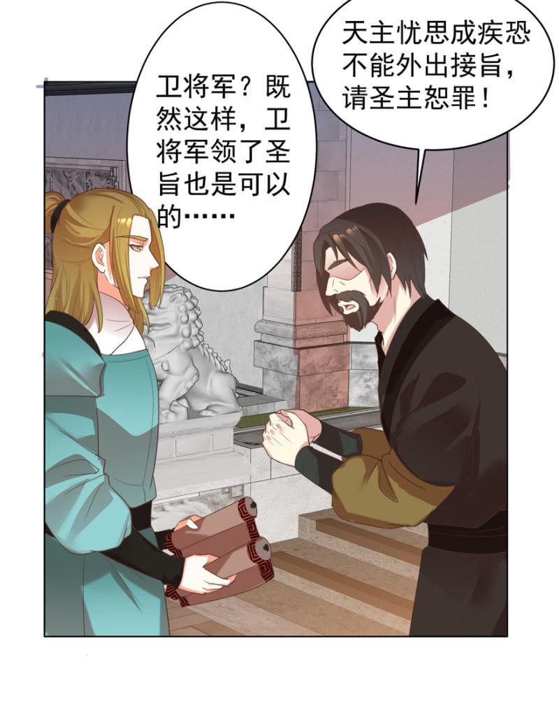 救命恩人6