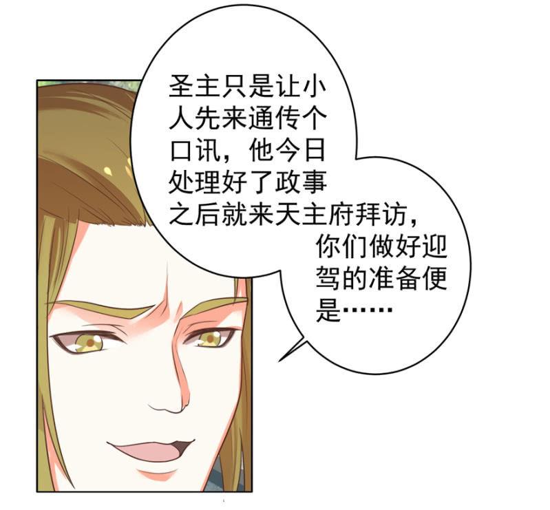 救命恩人7