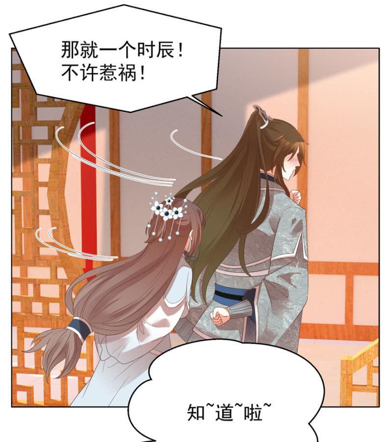 发现？认错？1