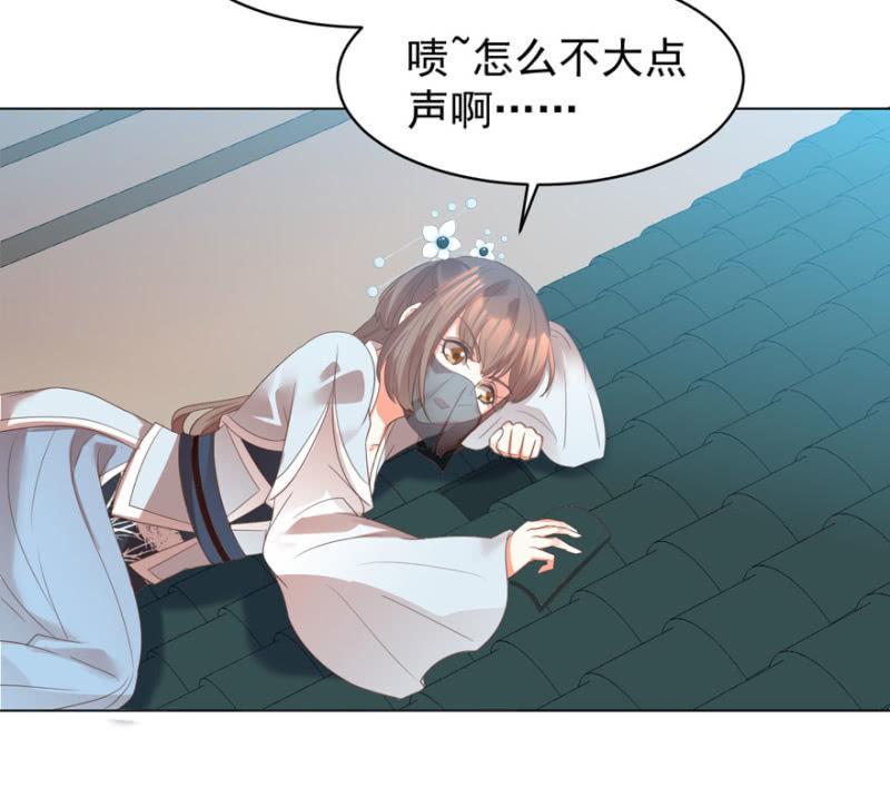发现？认错？10