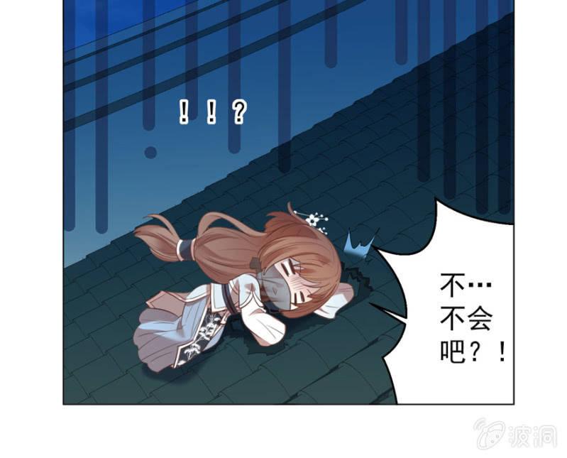 发现？认错？12