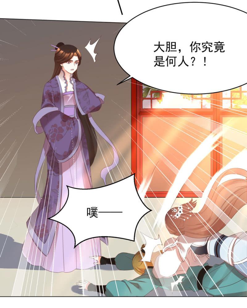 发现？认错？14