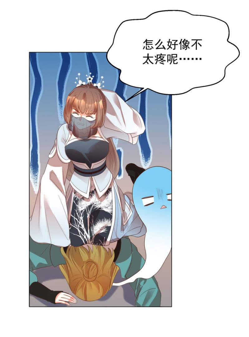 发现？认错？15