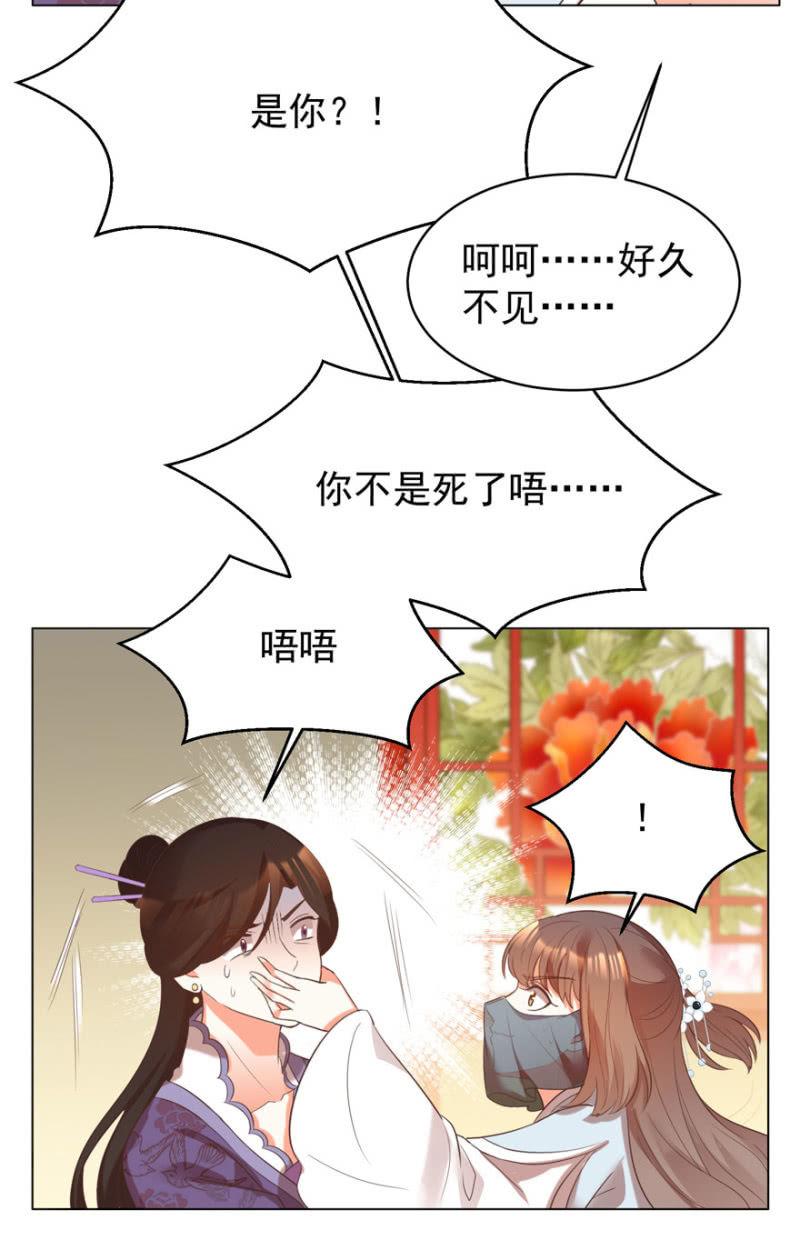 发现？认错？17