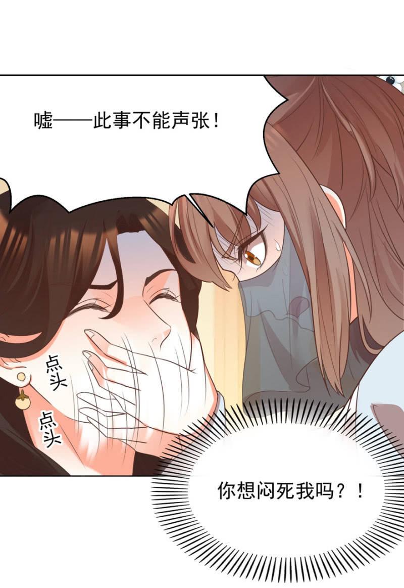 发现？认错？18