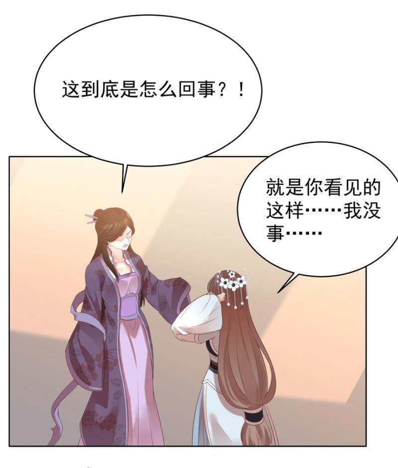 发现？认错？19