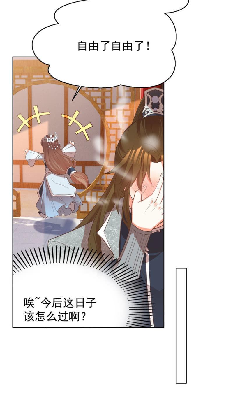 发现？认错？2