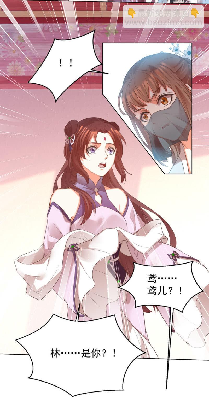 发现？认错？21