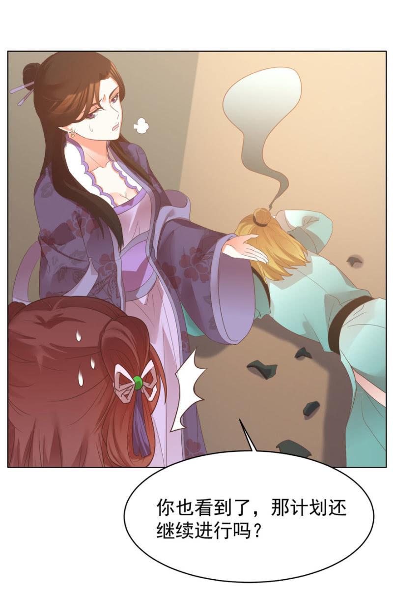 发现？认错？23