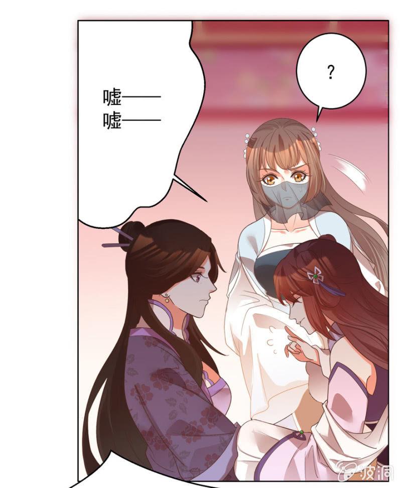 发现？认错？24