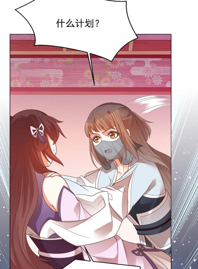 发现？认错？25