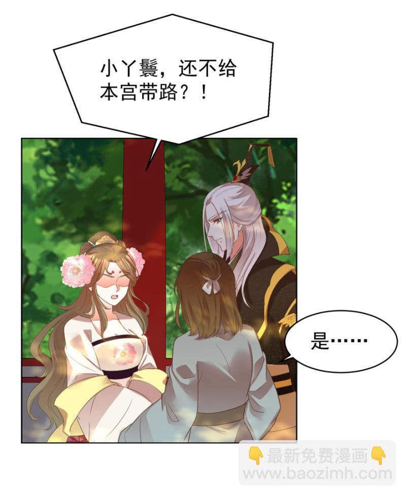 发现？认错？29