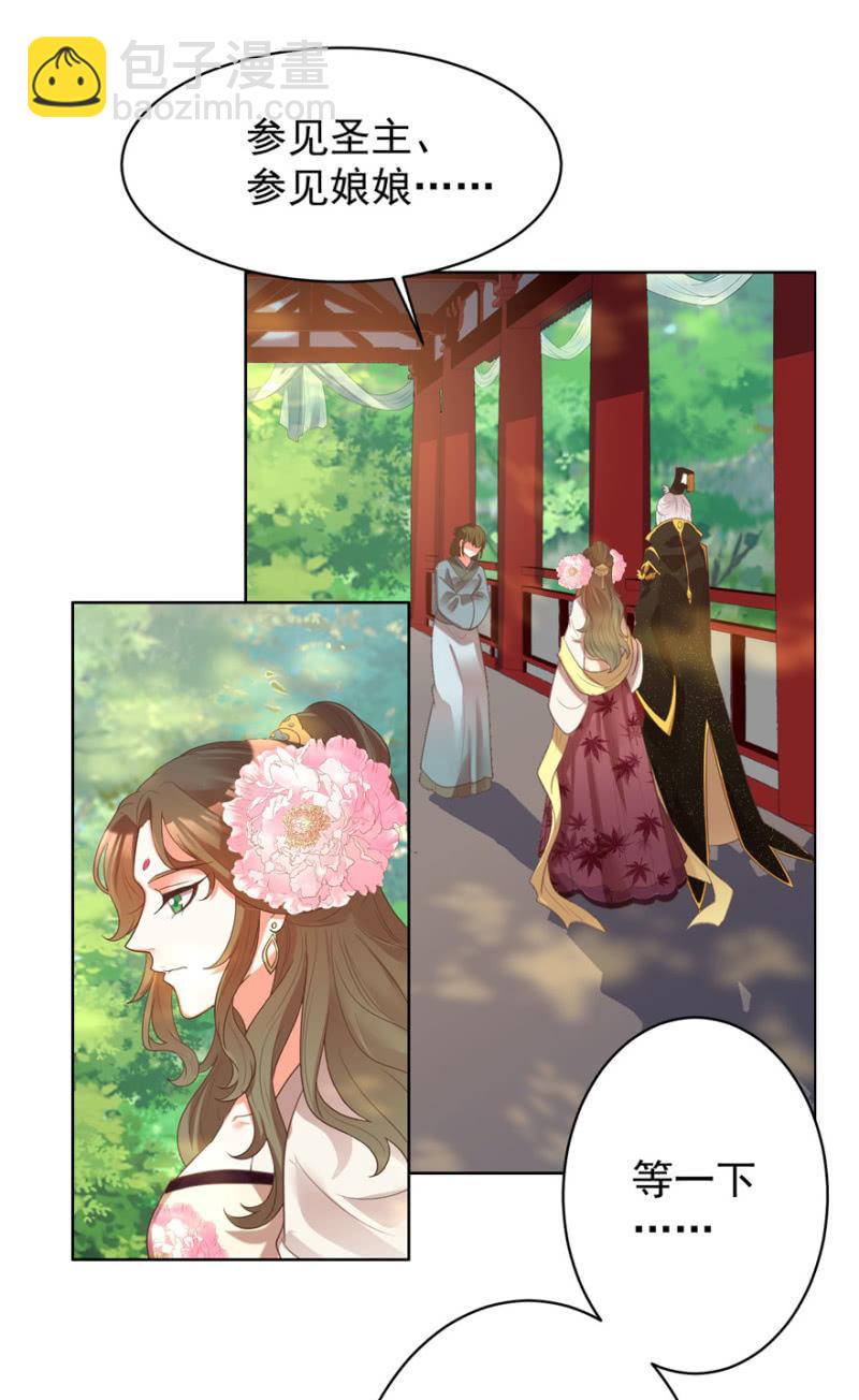 发现？认错？31