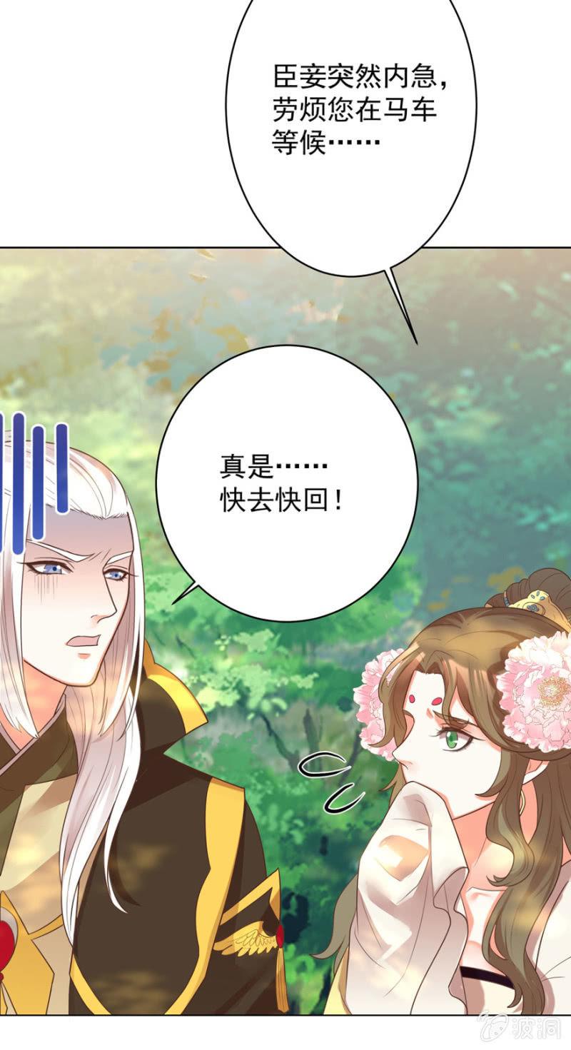 发现？认错？32