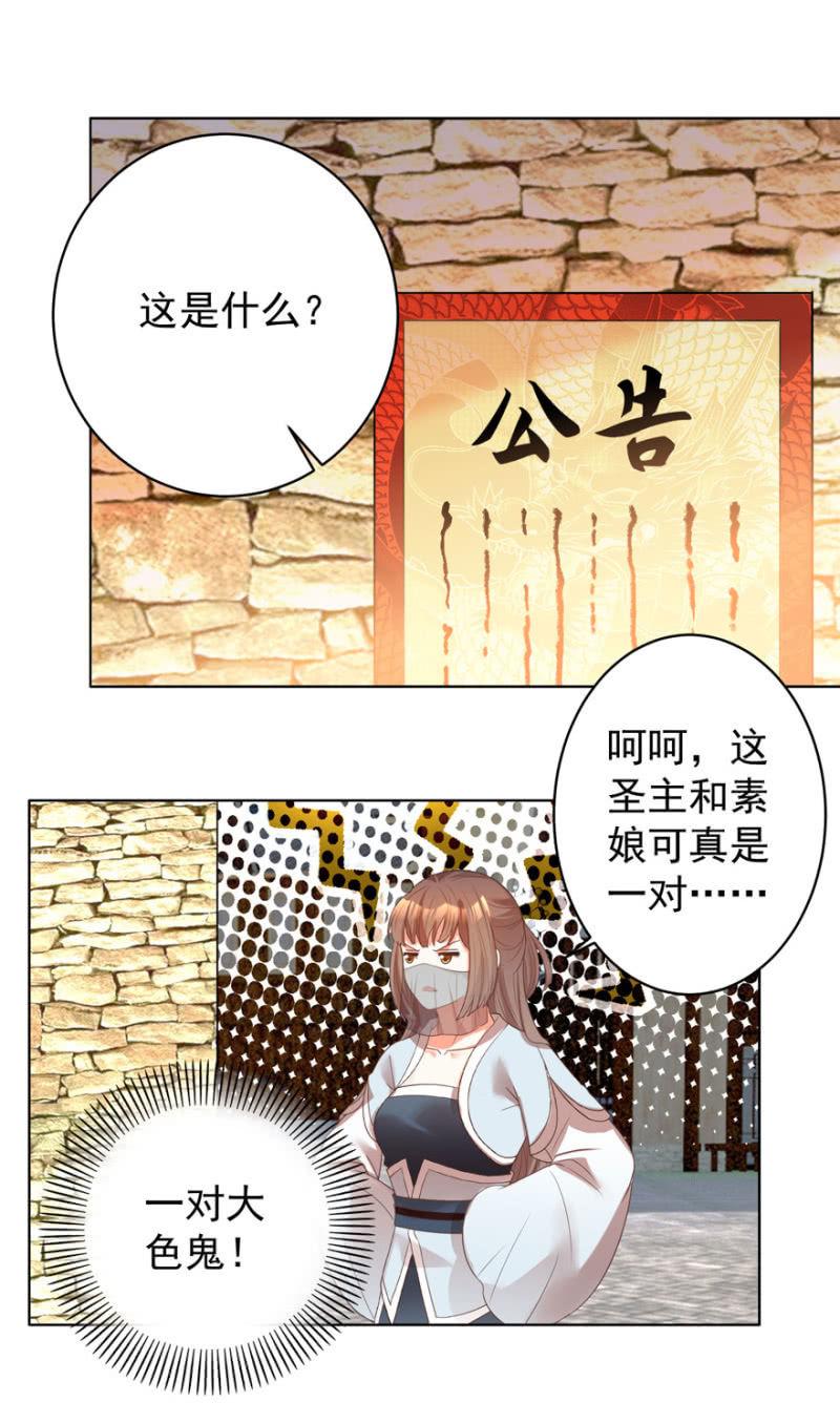 发现？认错？5