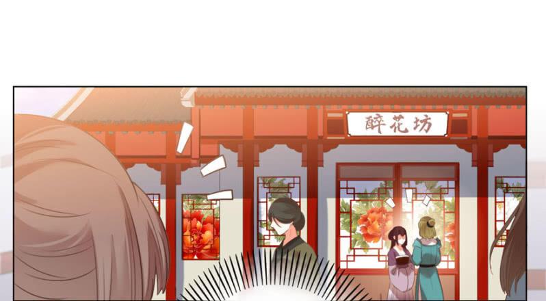 发现？认错？6