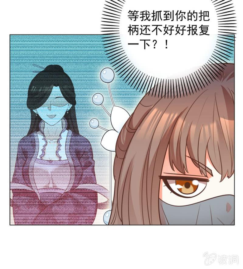 发现？认错？8