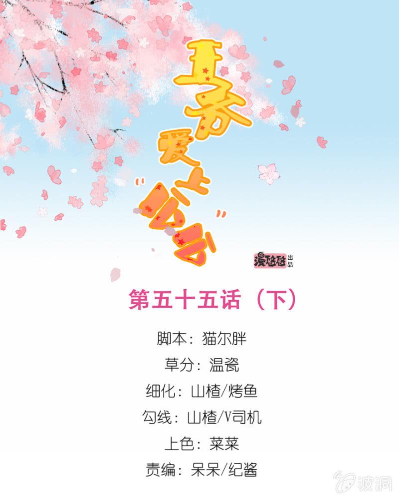 谁在醉花坊0