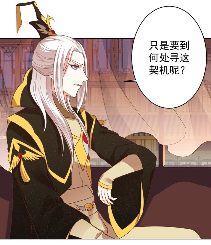 谁在醉花坊1