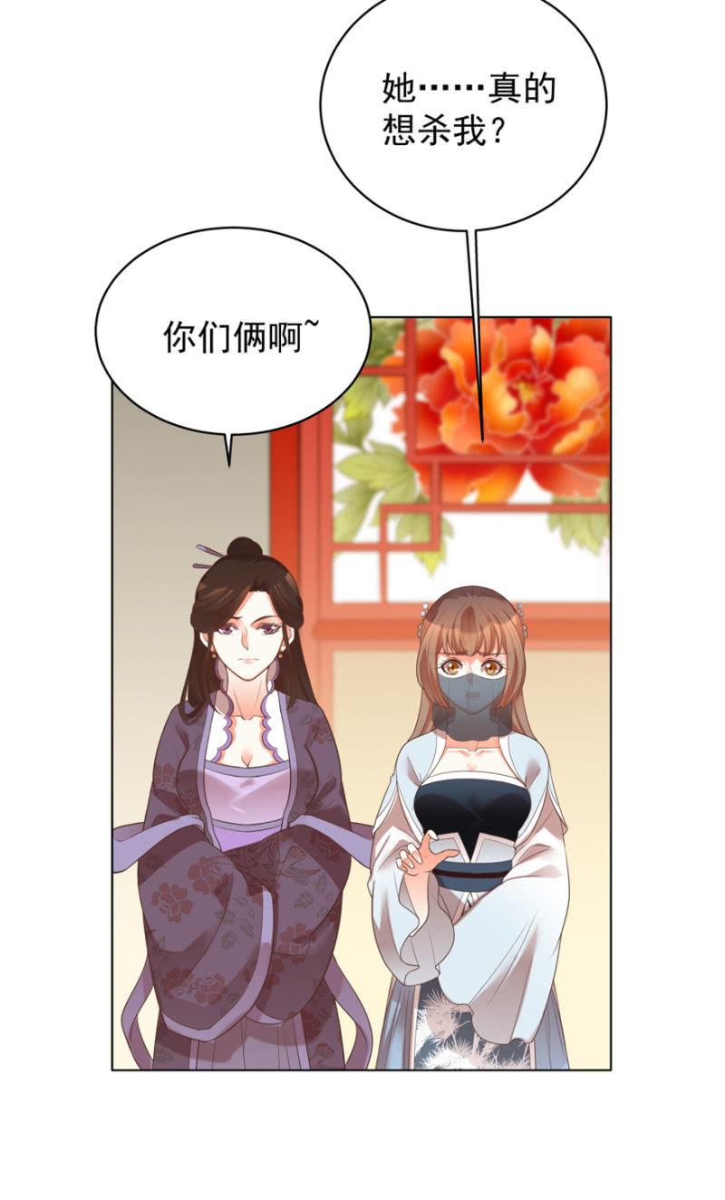 谁在醉花坊10
