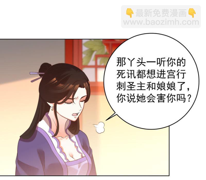 谁在醉花坊11