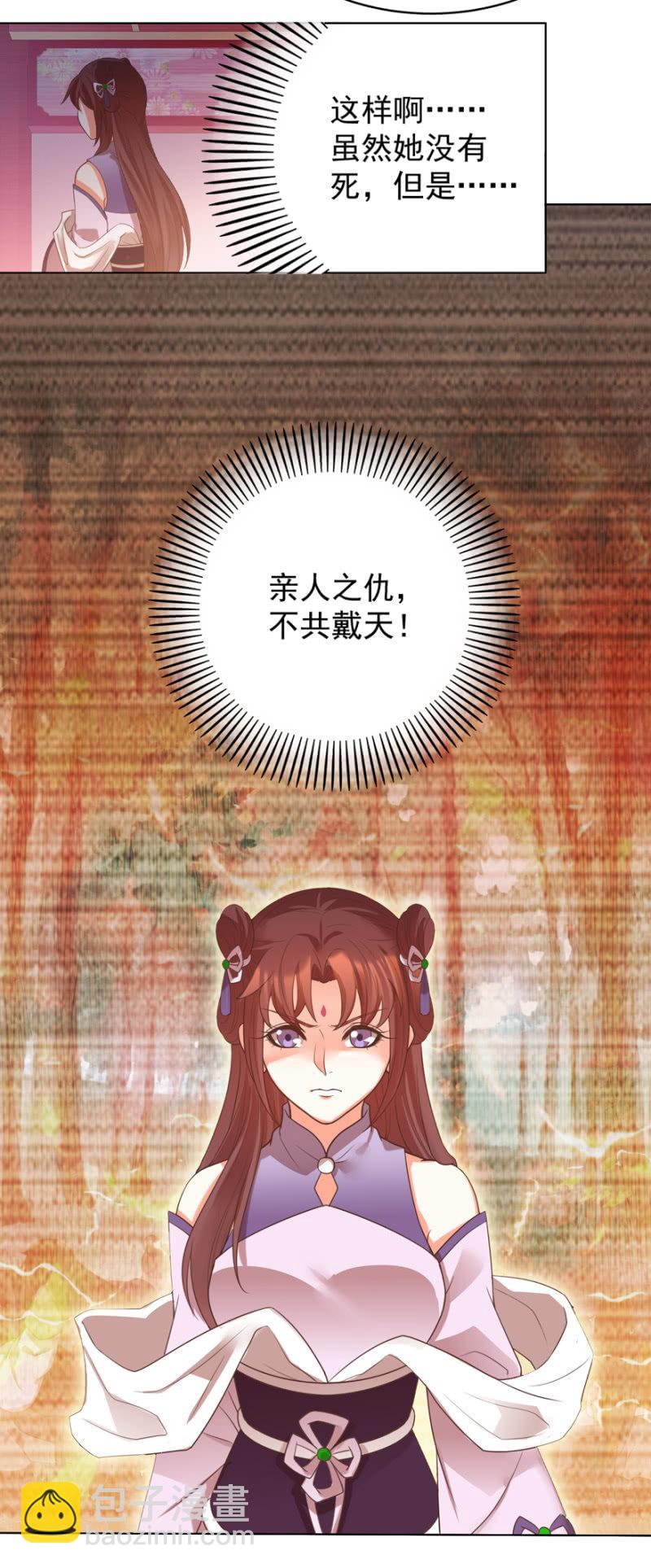 谁在醉花坊13