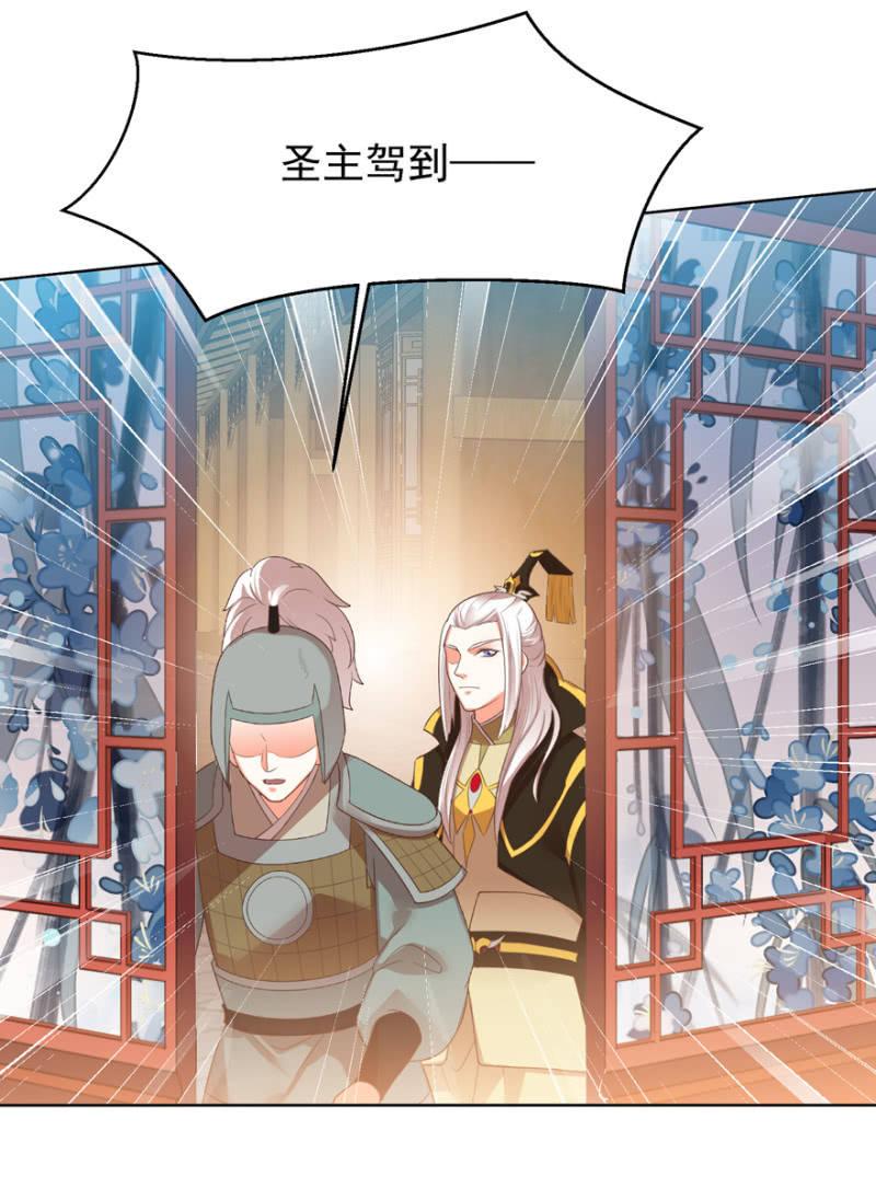 谁在醉花坊14