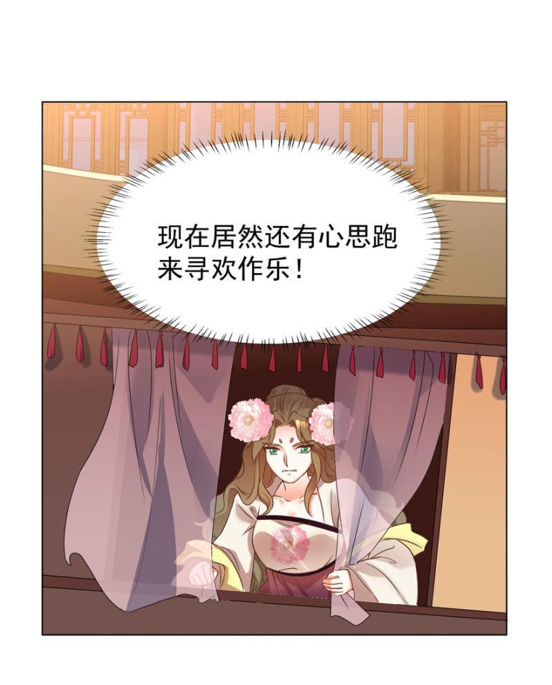 谁在醉花坊18