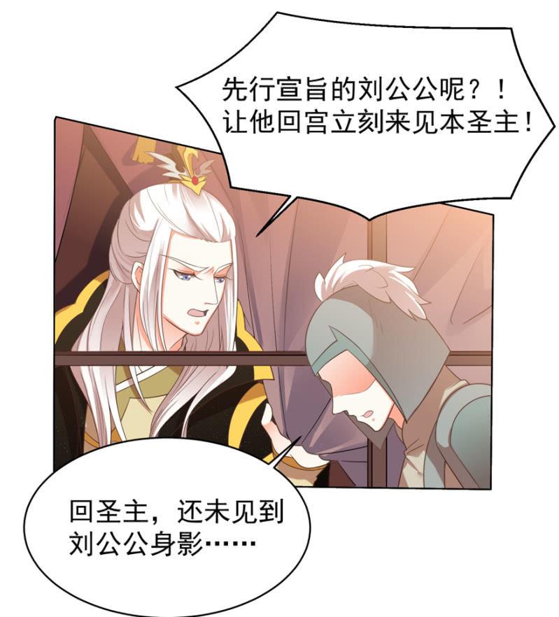 谁在醉花坊2