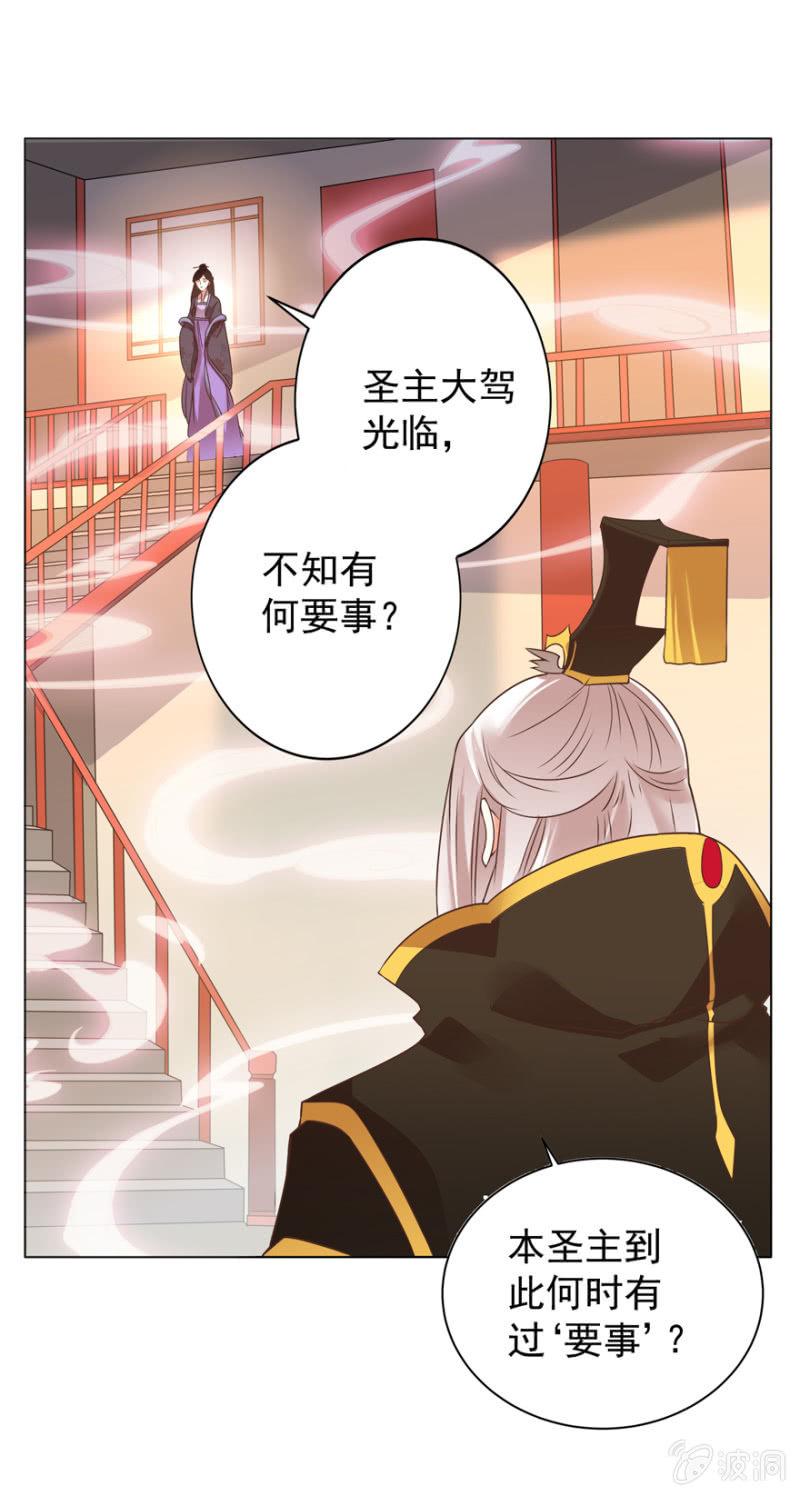 谁在醉花坊20