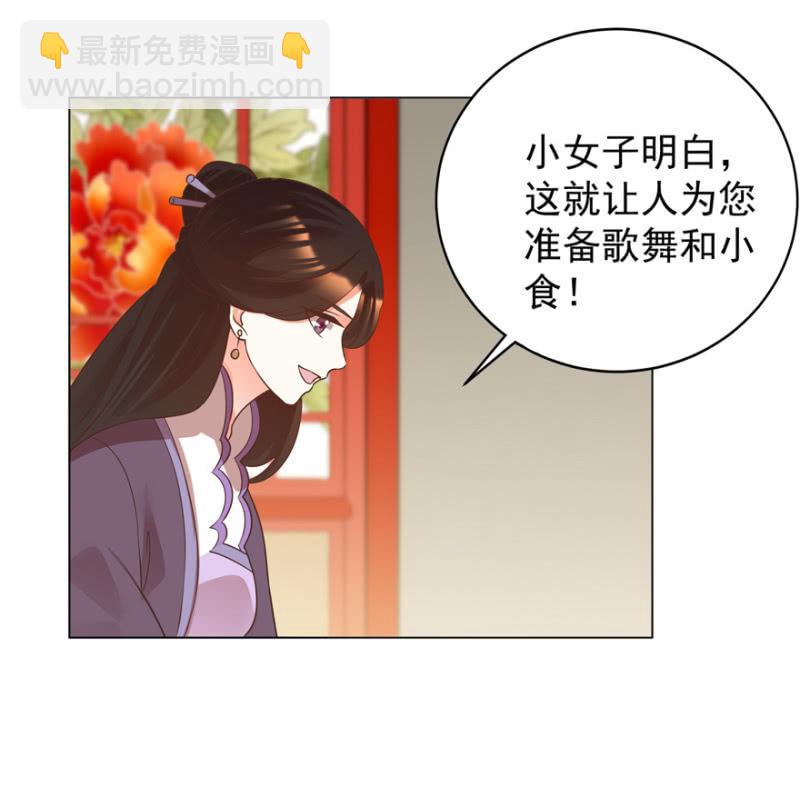 谁在醉花坊21