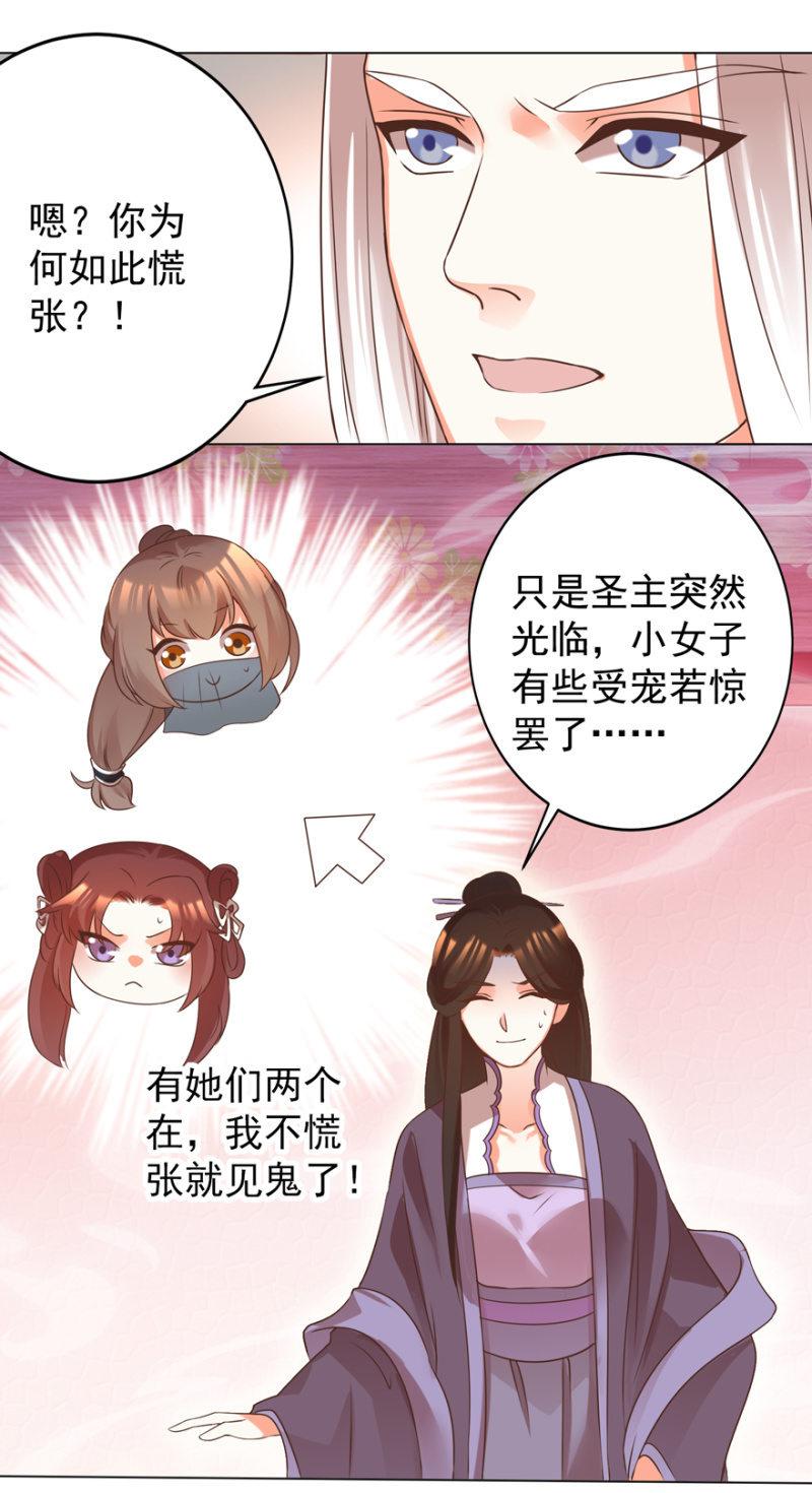 谁在醉花坊22