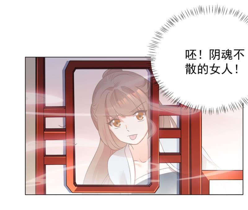 谁在醉花坊25