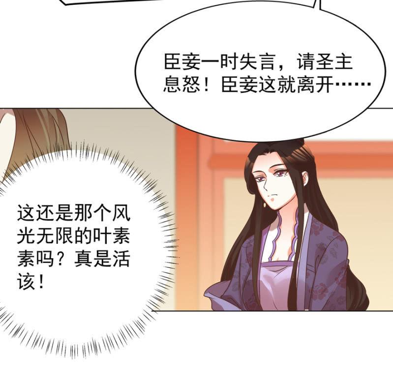 谁在醉花坊30