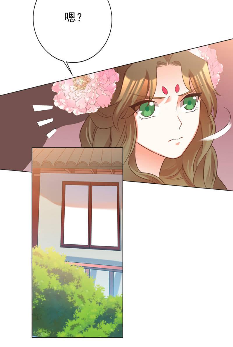 谁在醉花坊33