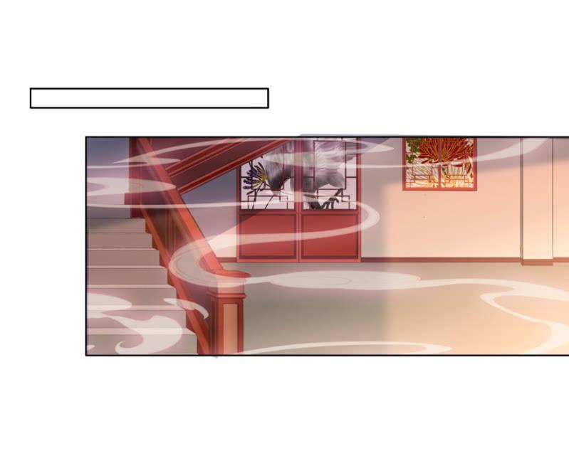 谁在醉花坊5