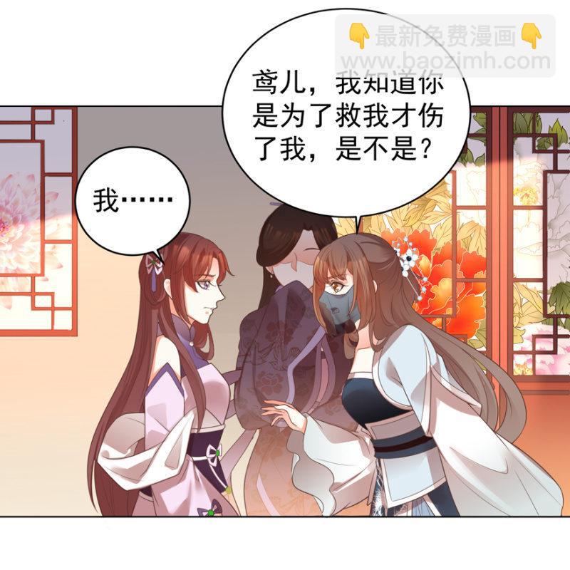 谁在醉花坊6