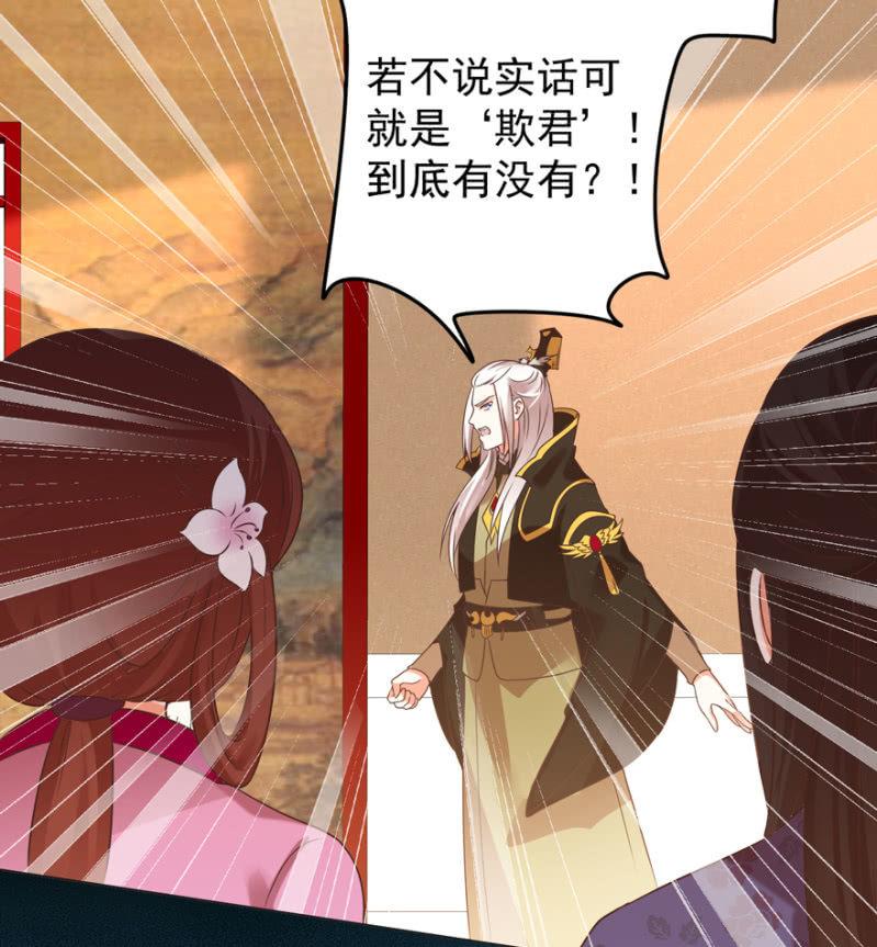 塌顶“天女”10