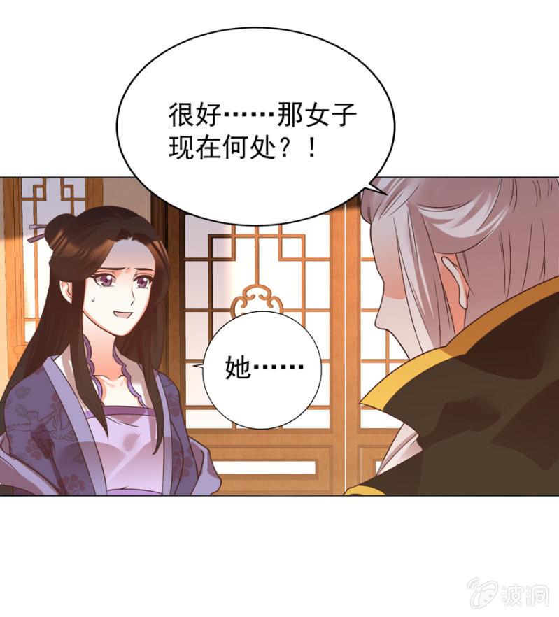 塌顶“天女”12