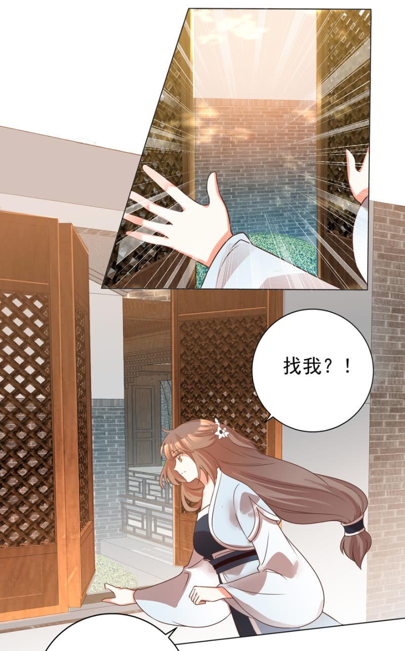 塌顶“天女”13
