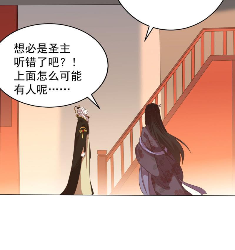 塌顶“天女”18