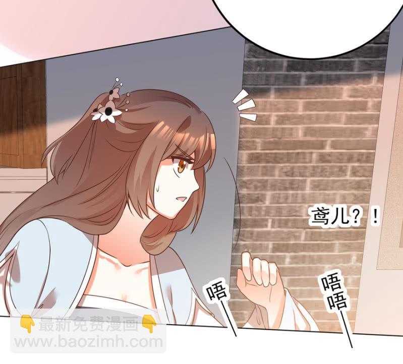 塌顶“天女”21
