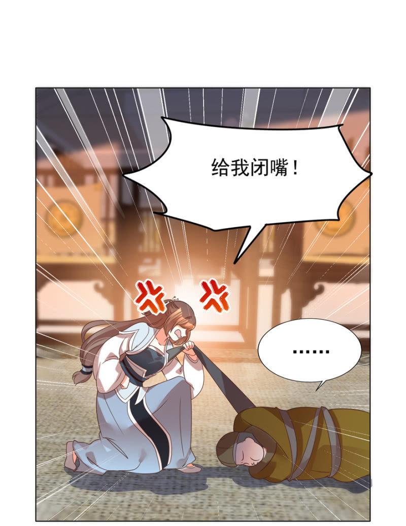 塌顶“天女”22