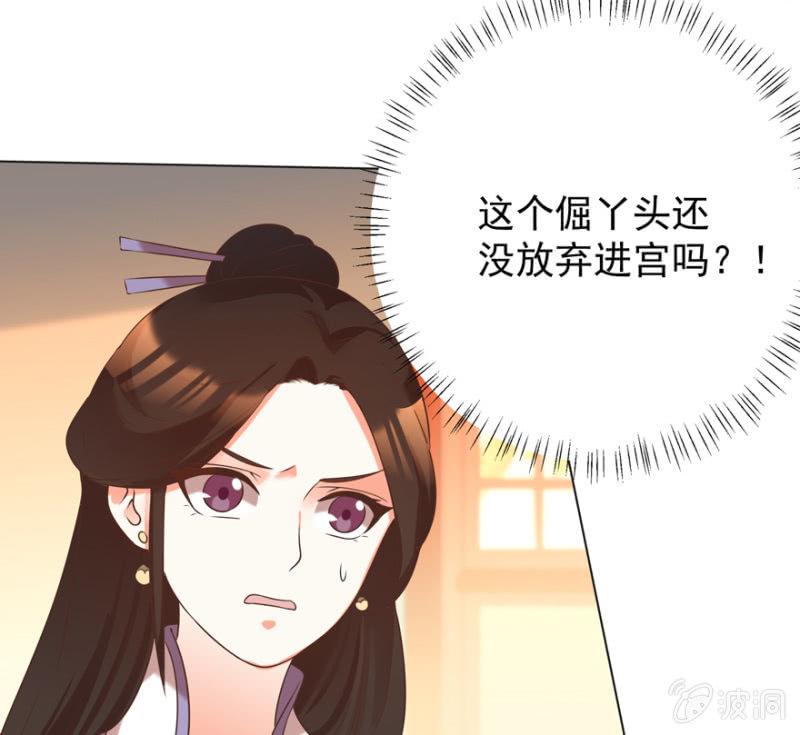 塌顶“天女”24