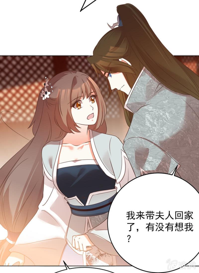 塌顶“天女”28